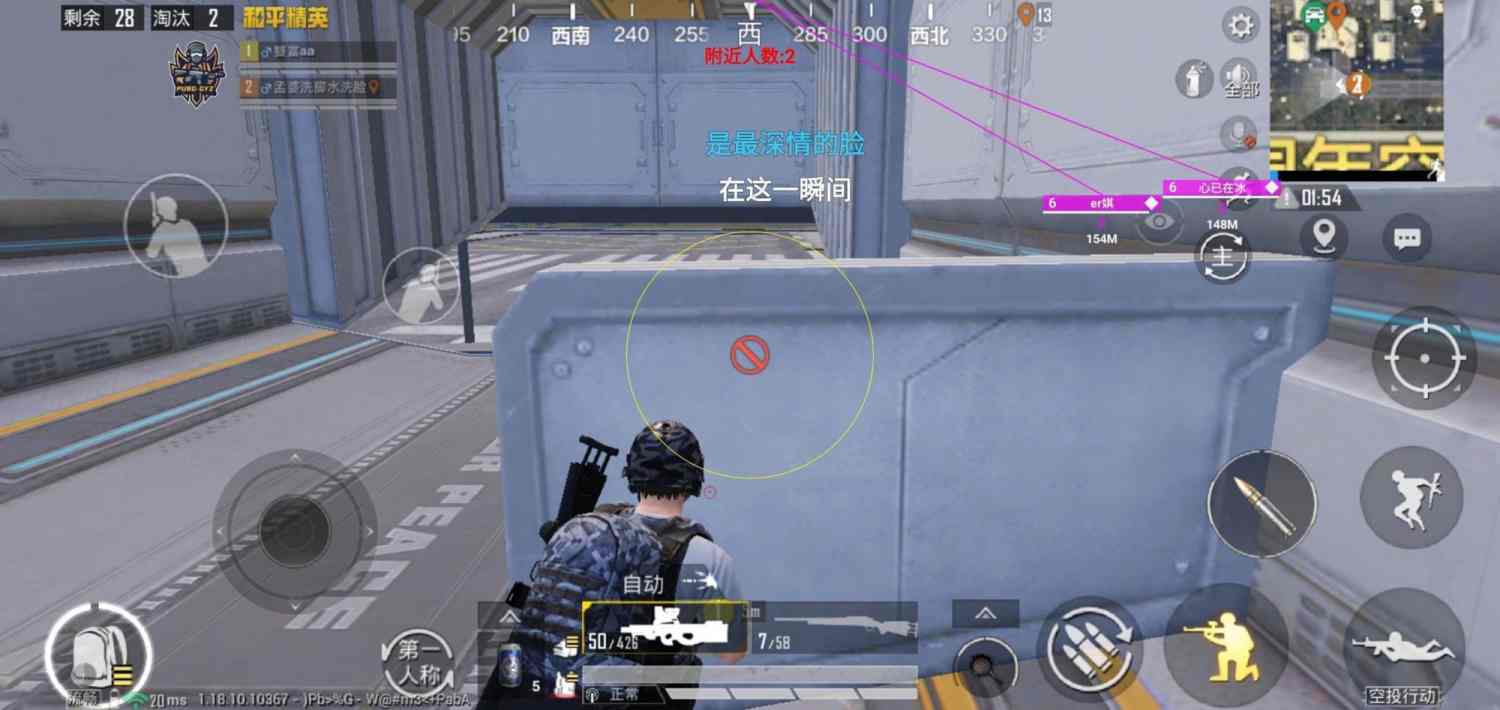 和平精英外挂《速行者》唯一的一款过客户端异常稳定项目稳定无限连打
