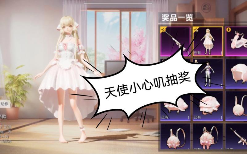 和平精英《牛牛》辅助